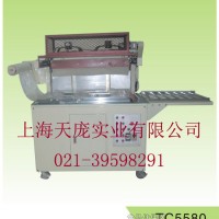 5580食品包装贴体机    裁切机厂家