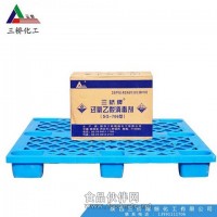 食品级过氧乙酸消毒液