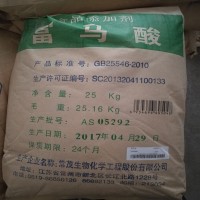 供应食品级富马酸 25kg袋装 品质保证