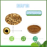 饲料级焦麦芽提取物粉现货供应焦麦芽粉