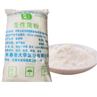 变性淀粉 食品级变性淀粉 变性淀粉工厂直销