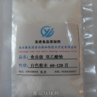 双乙酸钠