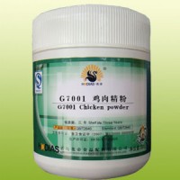 鸡肉精粉