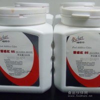 进口色素诱惑红85%