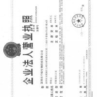 饼干复合酶，德国斯顿