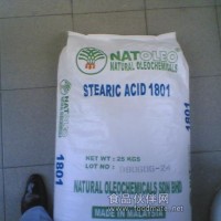 硬脂酸1801马来印尼进口价格优惠