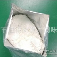 7117袋装牛肉粉状香精