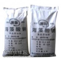 厂家直销印染用海藻酸钠（活性染料色浆的理想原煳）