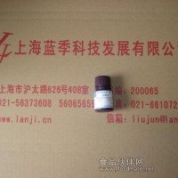 四甲基对苯二胺二盐酸盐TMPD