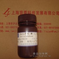纤维二糖