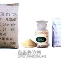 供应海藻酸钠，海藻精粉等食品添加剂
