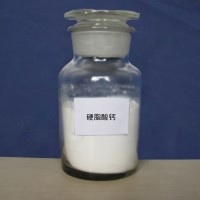 供应优质硬脂酸钙/硬脂酸钙的生产厂家/硬脂酸钙的作用