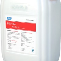 【苏涤140A】-食品级硝酸/食品级酸性清洗剂【适用乳品饮料行业】