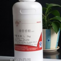 厂家直销 排骨香精油状/排骨精油
