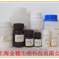 甘露糖醇/已六醇/木密醇/D-甘露糖醇/D-Mannitol，69-65-8