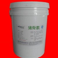 供应增味猪骨素