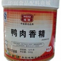 味琪鸭肉香精粉，鸭脖，周黑鸭，烤鸭等鸭肉制品