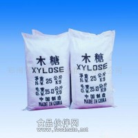 D-木糖价格，厂家，用途