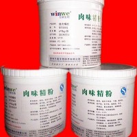 供应猪肉精粉