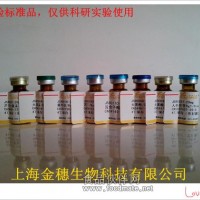 槲皮苷，槲皮苷标准品，522-12-3