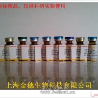 薄荷醇，薄荷醇标准品，2216-51-5