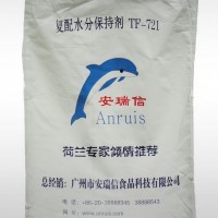 复合磷酸盐  ( 虾仁保水剂)