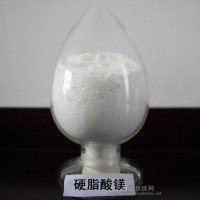 硬脂酸镁 食品添加剂 增稠剂 厂家长期大量现货优质供应 质量保证