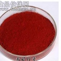 食品级番茄红素厂家直销 食品级番茄红素批发