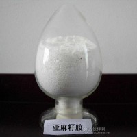 康美达供应 食品级【亚麻籽胶】食品添加剂 增稠剂 长期大量现货