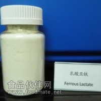 供应乳酸亚铁 乳酸亚铁生产厂家