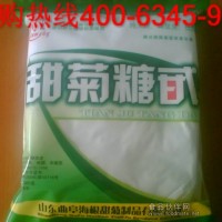 供应甜菊糖苷，食品级别要用级别，甜菊糖苷的价格 甜菊糖厂家