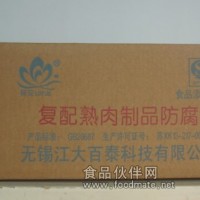 荷花牌复配熟肉制品防腐剂，安全、合法、高效。