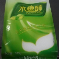 木糖醇|健康食品供应