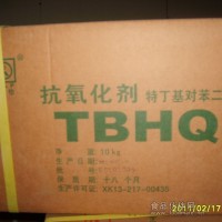 TBHQ