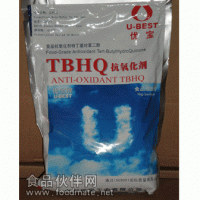 优质剂特丁基对苯二酚(TBHQ)
