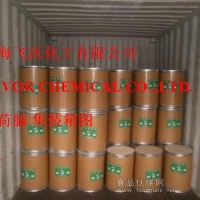 白熊薄荷脑 薄荷醇 DL-薄荷脑