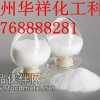 阿斯巴甜