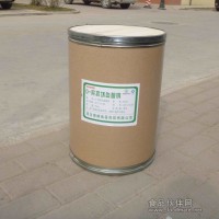 厂家直销新型剂异vc钠，防腐保鲜助色异抗坏血酸钠