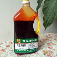 供应辣椒精—辣椒油树脂 6.6%