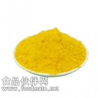 天然色素姜黄