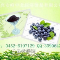 厂家供应蓝莓天然色素 提取