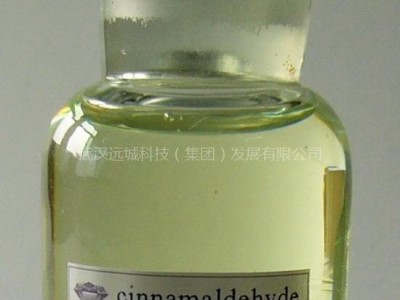 厂家直销肉桂醛图1