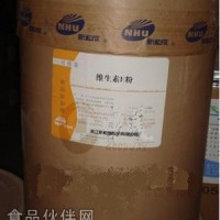 供应维生素E粉 CWS50%