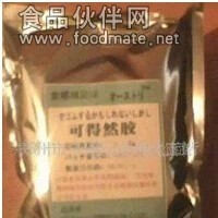 供应可得然胶 食品级可得然胶 凝胶多糖