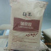 食品级黄原胶 品质保证 价格优惠（含税含运费）