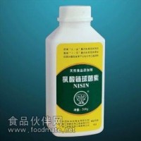 防腐剂 乳酸链球菌素 厂家供应