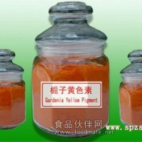 栀子黄色素 栀子黄色素厂家 河南郑州批发供应栀子黄色素