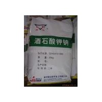 供应文翔食品级868-14-4酒石酸氢钾