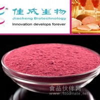 天然色素红曲米粉的优势
