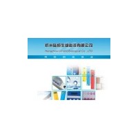 杭州陆恒生物诚招化学试剂-水质检测试剂，试纸，仪器经销商